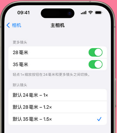 晴隆苹果15Pro维修店分享苹果iPhone15Pro拍摄技巧 