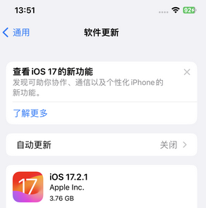 晴隆苹果15维修站分享如何更新iPhone15的Safari浏览器 