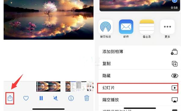 晴隆苹果15维修预约分享iPhone15相册视频如何循环播放 