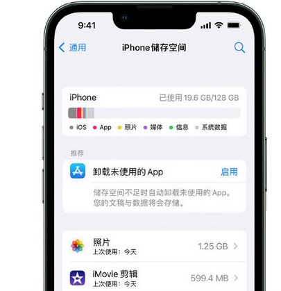 晴隆苹果15维修站分享iPhone15电池容量有多少 