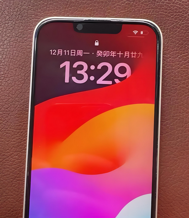 晴隆苹果14服务站分享苹果14过热自动关机怎么办 